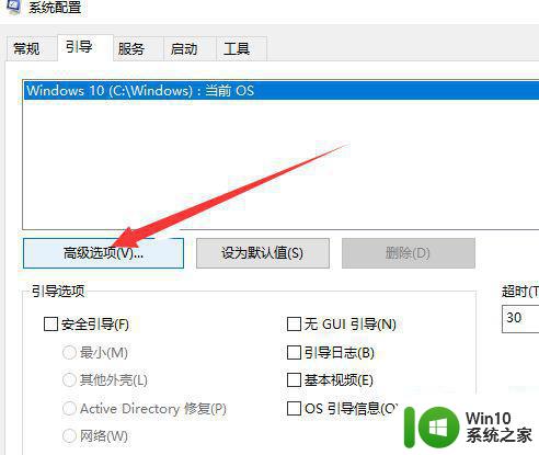 笔记本win10显示无法连接nvidia gpu怎么解决 笔记本win10无法连接nvidia gpu解决方法