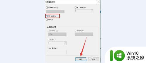 笔记本win10显示无法连接nvidia gpu怎么解决 笔记本win10无法连接nvidia gpu解决方法