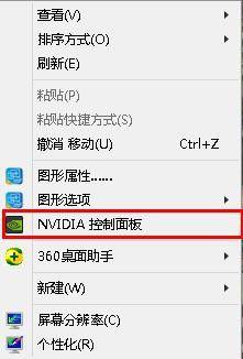 笔记本win10显示无法连接nvidia gpu怎么解决 笔记本win10无法连接nvidia gpu解决方法