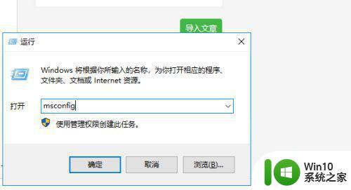 笔记本如何关闭电脑乱七八糟的弹窗 笔记本关闭电脑弹窗方法