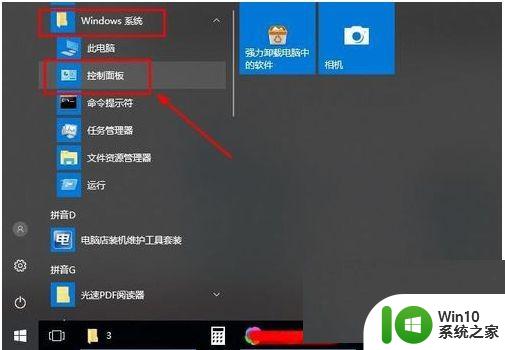 win10摄像头被占用无法使用怎么处理 win10摄像头占用情况如何查看和解决