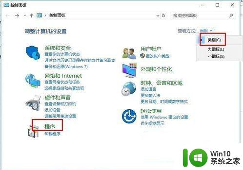 win10摄像头被占用无法使用怎么处理 win10摄像头占用情况如何查看和解决