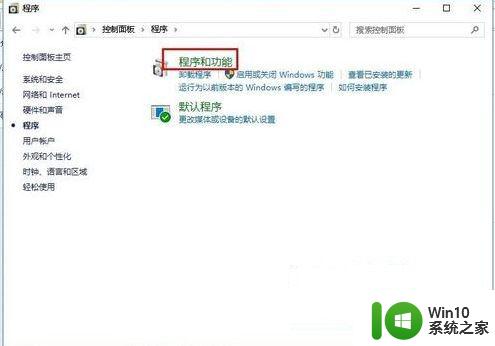 win10摄像头被占用无法使用怎么处理 win10摄像头占用情况如何查看和解决