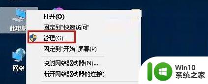 win10摄像头被占用无法使用怎么处理 win10摄像头占用情况如何查看和解决