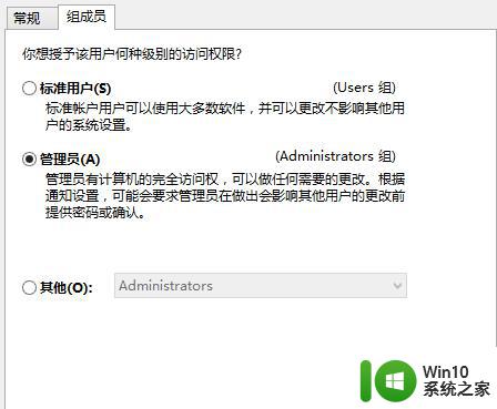 Win8系统Word文档默认为只读文件怎么办 Win8系统如何解除Word文档只读状态