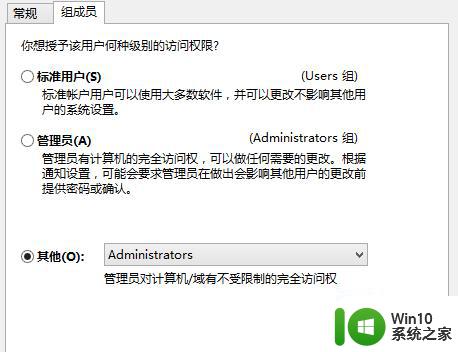 Win8系统Word文档默认为只读文件怎么办 Win8系统如何解除Word文档只读状态