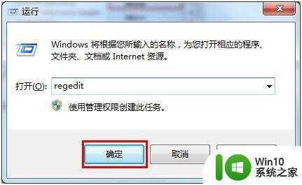 win7打开或关闭windows功能空白怎么解决 Win7 打开 Windows 功能 空白 解决办法