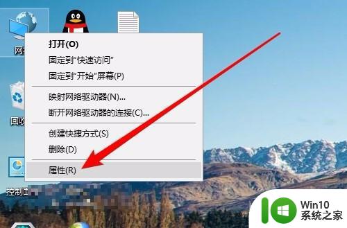 window10网上邻居不显示其它电脑的存在解决方法 windows10网上邻居无法找到其它电脑解决方法