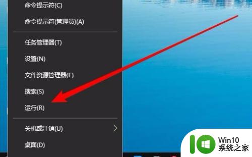 window10网上邻居不显示其它电脑的存在解决方法 windows10网上邻居无法找到其它电脑解决方法