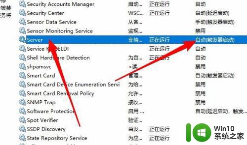 window10网上邻居不显示其它电脑的存在解决方法 windows10网上邻居无法找到其它电脑解决方法