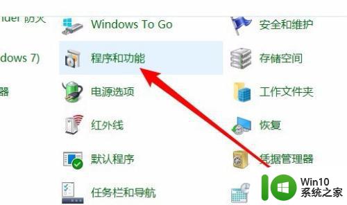 window10网上邻居不显示其它电脑的存在解决方法 windows10网上邻居无法找到其它电脑解决方法