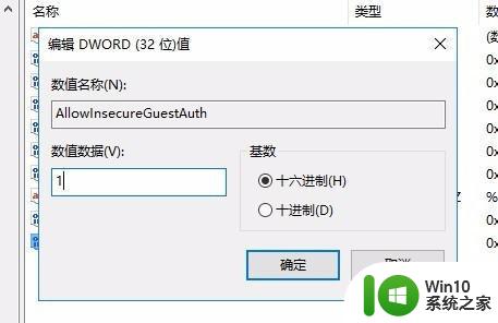 window10网上邻居不显示其它电脑的存在解决方法 windows10网上邻居无法找到其它电脑解决方法