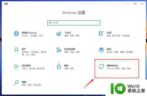 win10 20h2更新并重启不更新怎么设置 win10 20h2更新设置关闭后不自动重启