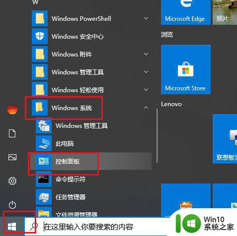 新装的win10插网线无反应最佳解决方法 win10插网线无反应怎么办