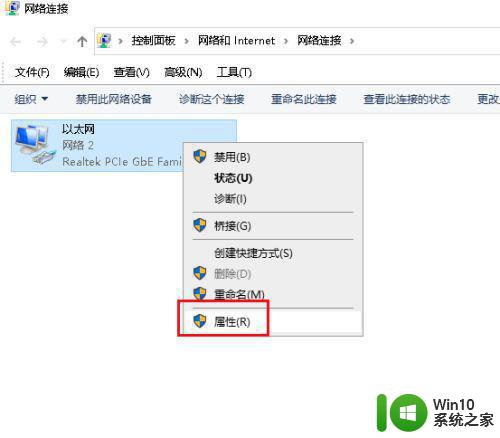 新装的win10插网线无反应最佳解决方法 win10插网线无反应怎么办