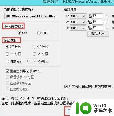 win10重装win7后开机显示checking media如何修复 win10重装win7后开机显示checking media怎么解决