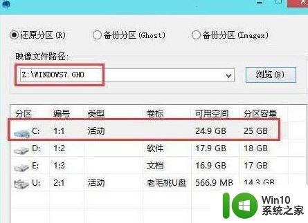 win10重装win7后开机显示checking media如何修复 win10重装win7后开机显示checking media怎么解决