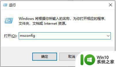 联想win10系统开机转圈打不开修复方法 联想win10系统开机转圈无法进入桌面怎么办