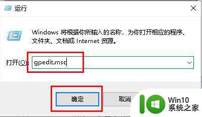 win10电脑关机时显示强制关机提示怎么办 win10电脑关机时显示强制关机提示怎么解决