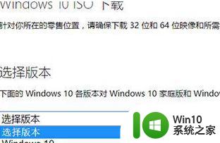 怎样在微软官网下载win7/win8/win10官方原版iso镜像系统 如何在微软官网下载Windows 7/8/10官方ISO镜像系统