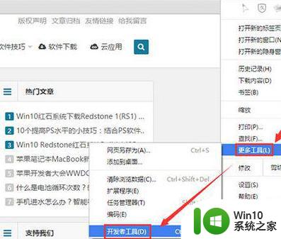 怎样在微软官网下载win7/win8/win10官方原版iso镜像系统 如何在微软官网下载Windows 7/8/10官方ISO镜像系统