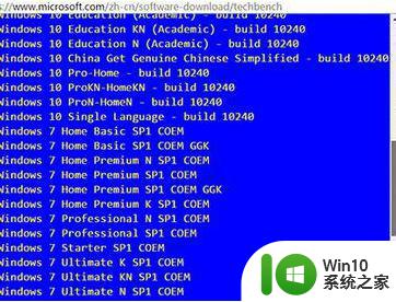 怎样在微软官网下载win7/win8/win10官方原版iso镜像系统 如何在微软官网下载Windows 7/8/10官方ISO镜像系统