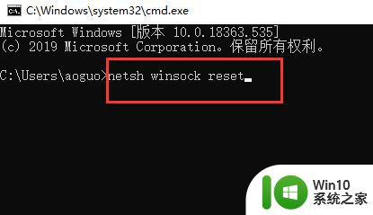 window10无法启动wlanautoconfig错误1747如何解决 Windows10 WLAN AutoConfig错误1747解决方法