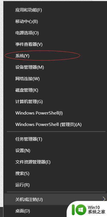 联想win10重启后移动硬盘就读不出解决方法 联想win10重启后移动硬盘无法识别怎么办