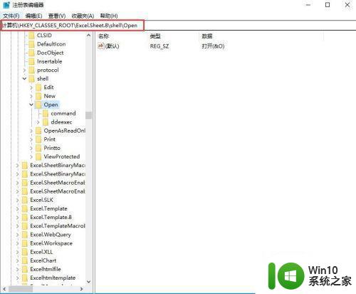 win10 excel多个窗口独立显示设置方法 win10 excel多个窗口分屏显示设置教程