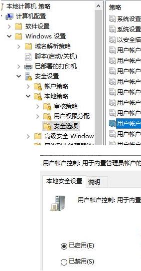 win10指纹设置登录提示windows hello在此设备上不可用如何修复 Win10指纹登录失败Windows hello不可用怎么办