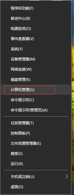 用户账户控制为了对电脑进行保护已经阻止怎么解决 如何解除被阻止的用户账户控制以保护电脑