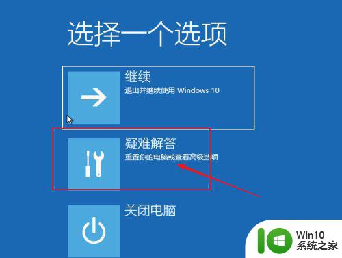 电脑启动win10一直转圈圈最佳解决方法 电脑开机win10一直在转圈圈怎么办