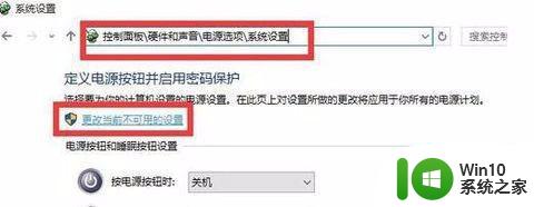 新系统win10开机黑屏时间长解决方法 win10开机黑屏时间长怎么办