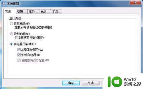 新系统win10开机黑屏时间长解决方法 win10开机黑屏时间长怎么办