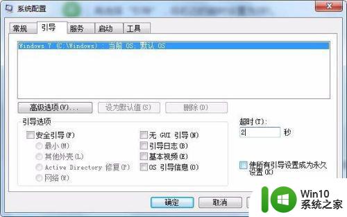 新系统win10开机黑屏时间长解决方法 win10开机黑屏时间长怎么办