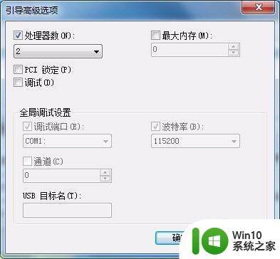 新系统win10开机黑屏时间长解决方法 win10开机黑屏时间长怎么办