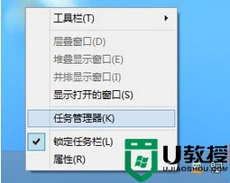 win7系统如何关闭dwm.exe释放内存空间 如何关闭win7系统中的dwm.exe来释放内存空间