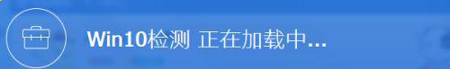 双核处理器怎么检测能不能安装系统win10 双核处理器win10系统要求