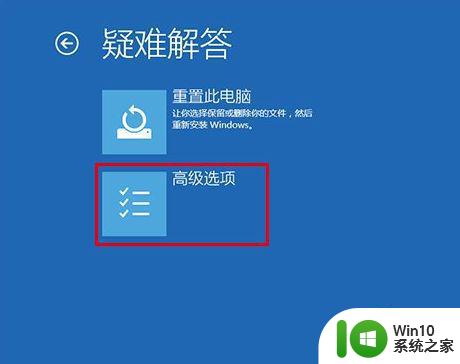 安装win10系统后调到144hz屏幕闪烁处理方法 安装win10系统后144hz屏幕闪烁怎么办