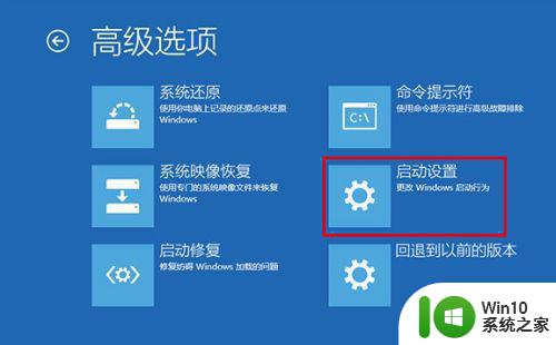 安装win10系统后调到144hz屏幕闪烁处理方法 安装win10系统后144hz屏幕闪烁怎么办