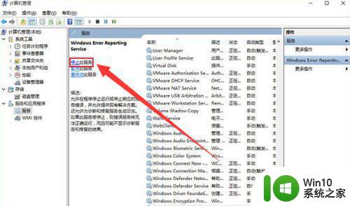 安装win10系统后调到144hz屏幕闪烁处理方法 安装win10系统后144hz屏幕闪烁怎么办