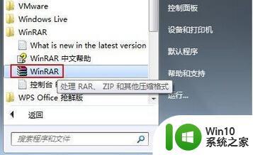 ISO文件怎么打开？ISO镜像文件默认使用WinRAR打开的设置方法 ISO镜像文件怎么挂载打开