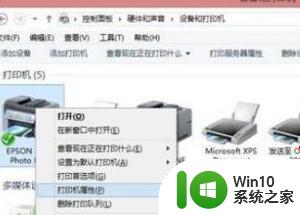win10怎么设置打印机共享权限 w10给打印机设置共享权限的步骤