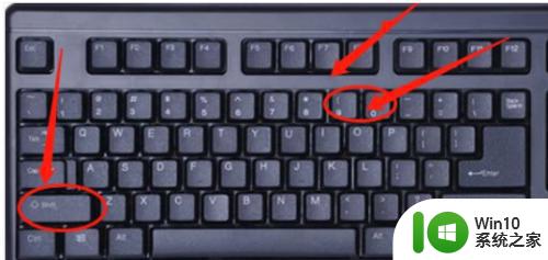 键盘上的方括号键是哪个键 方括号在电脑上怎么打