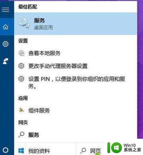 快速解决win10pin不可用无法开机故障 win10pin不可用无法开机什么原因