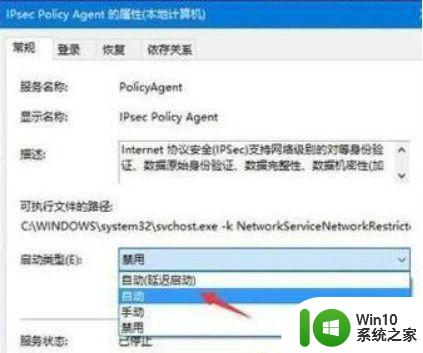 快速解决win10pin不可用无法开机故障 win10pin不可用无法开机什么原因