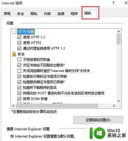 win7系统IE浏览器默认设置恢复方法 如何在win7电脑上恢复Chrome浏览器的默认设置