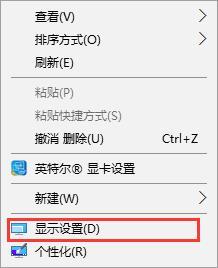 win10字体渲染不清晰问题的解决方法 如何解决win10字体模糊发虚的显示效果