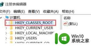 Win10系统打开AutoCAD2014闪退怎么解决 AutoCAD2014在Win10系统中打开后直接闪退的解决方法