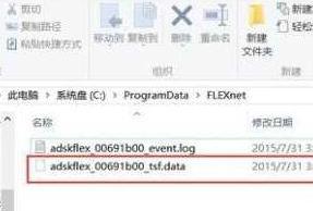 Win10系统打开AutoCAD2014闪退怎么解决 AutoCAD2014在Win10系统中打开后直接闪退的解决方法